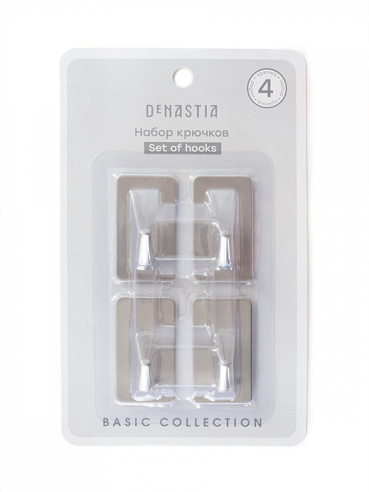 Набор крючков 4шт серый нержавеющая сталь Набор крючков 4шт серый нержавеющая сталь