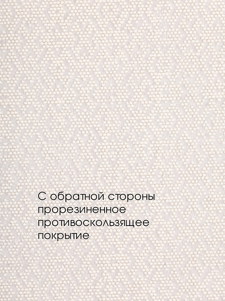 Коврик универсальный 60x100 сиреневый полиэстер Коврик универсальный 60x100 сиреневый полиэстер