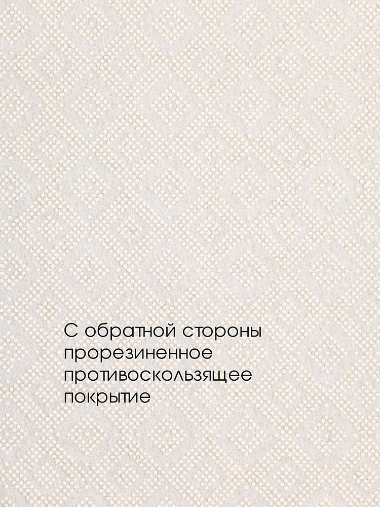 Коврик универсальный 60x100 черный полиэстер Коврик универсальный 60x100 черный полиэстер