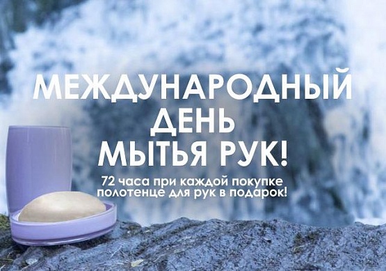Полотенце для рук в подарок